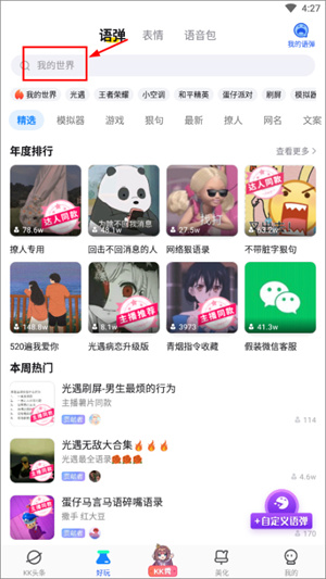 指令使用教程截图1