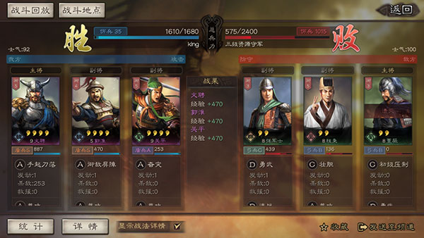 怎么攻打资源地截图13