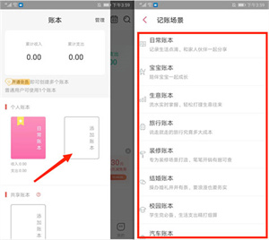 常见问题解答教程截图3