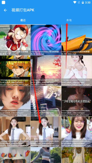 上传自己的作品截图3