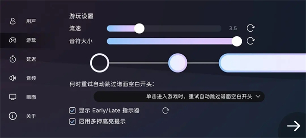 新人入坑指南截图4