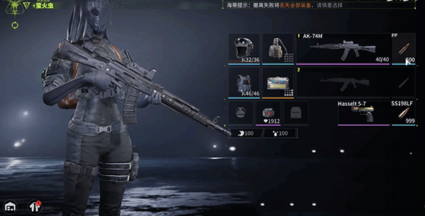 怎么显示头盔护甲截图2