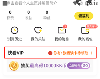 怎么取消自动续费会员截图5