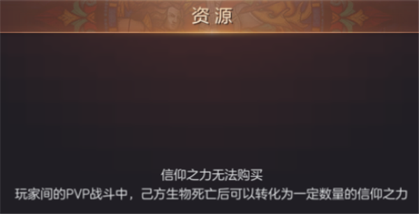 魔法门之英雄无敌王朝0.1折版王权之眼玩法攻略2