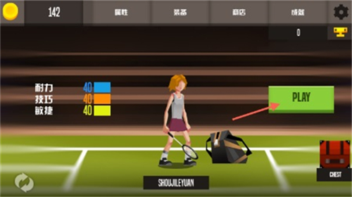 怎么加好友联机1