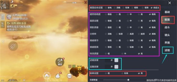 新手攻略截图10