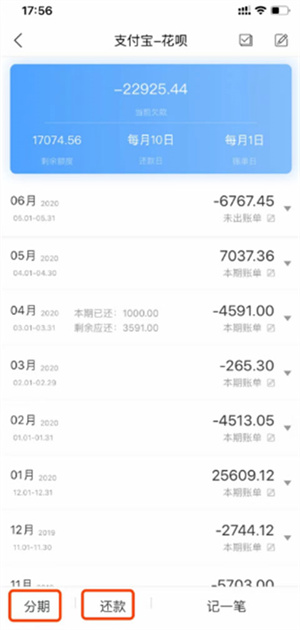 常见问题解答教程截图1