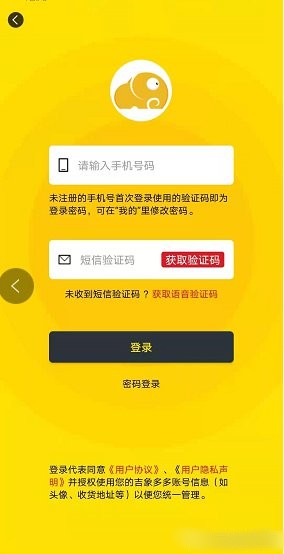 亲子年票app如何使用？5
