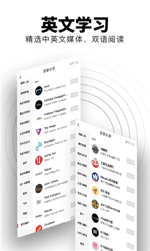 FlipBoard国际版下载截图4