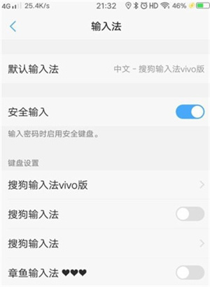 使用教程截图1