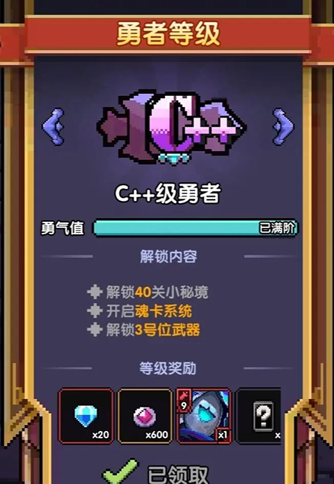 魂卡系统攻略截图1