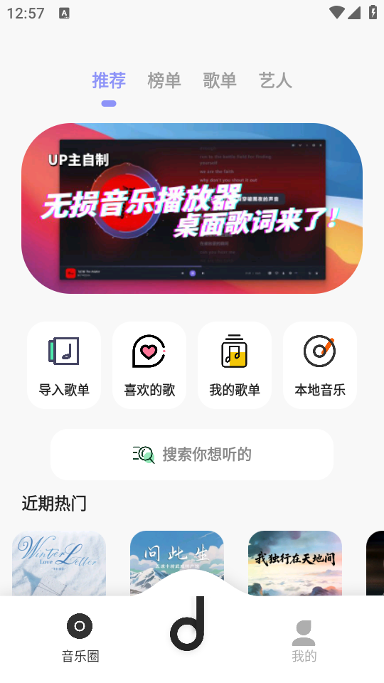 使用教程截图1