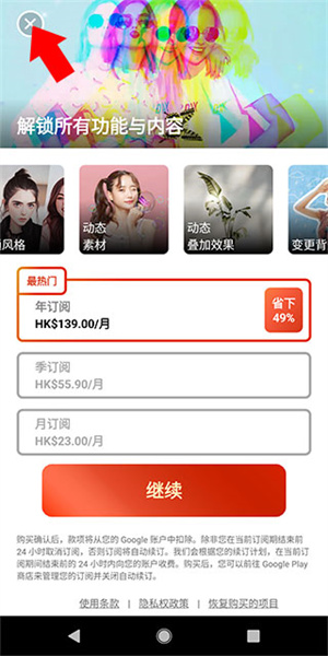 相片大师使用教程截图1