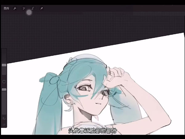 上色教程截图3