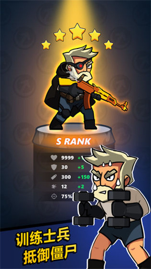 放置僵尸防御内购破解版游戏介绍截图