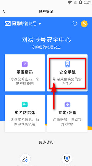 使用方法截图6