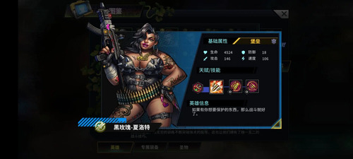 明日边境0.1折版英雄推荐