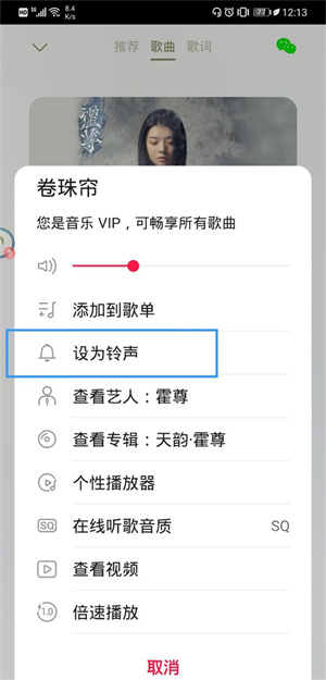 转换成mp3格式1
