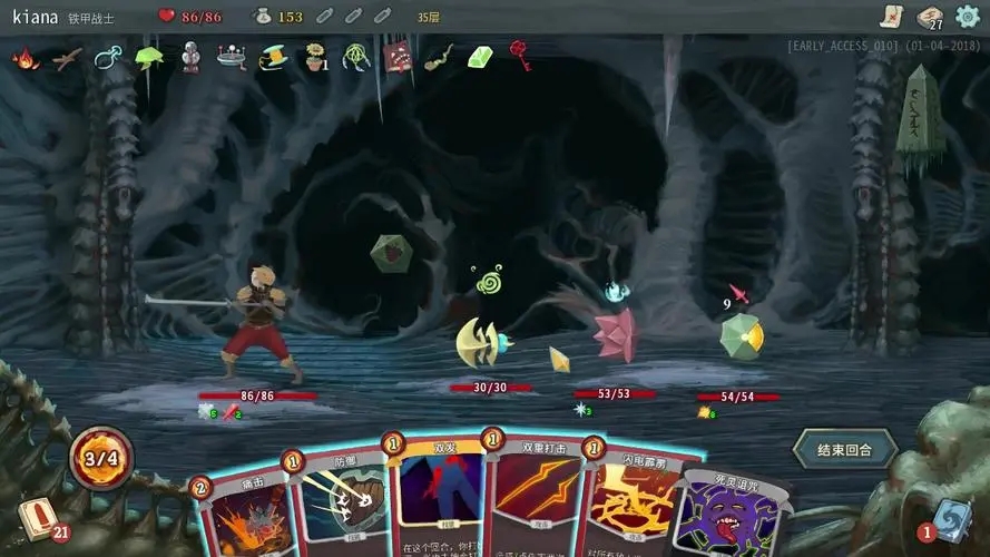 杀戮尖塔战士最强流派推荐1