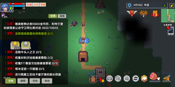 快速赚钱攻略截图1