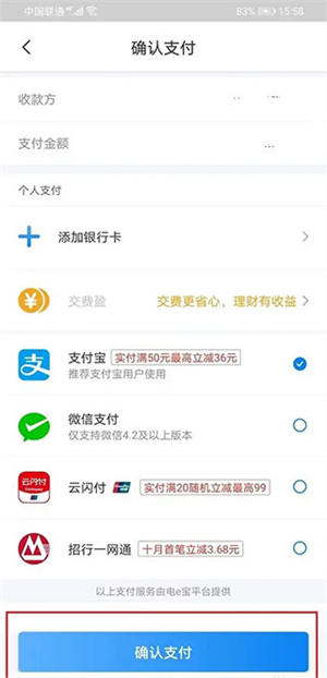 使用教程截图5