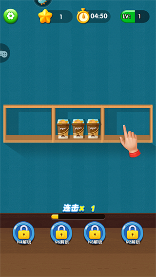 游戏怎么玩截图2