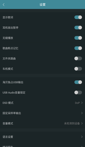 使用教程截图5