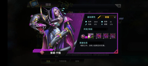 明日边境0.1折版英雄推荐