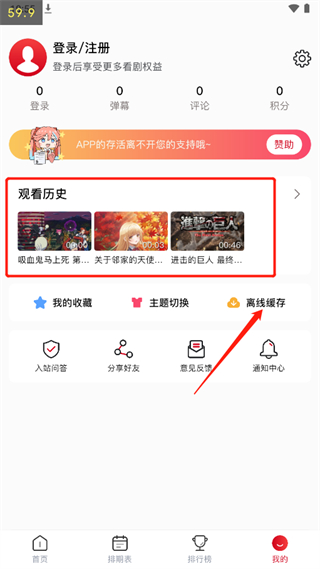 使用方法截图6