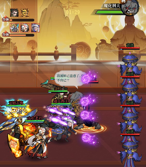 合体三国新手攻略2