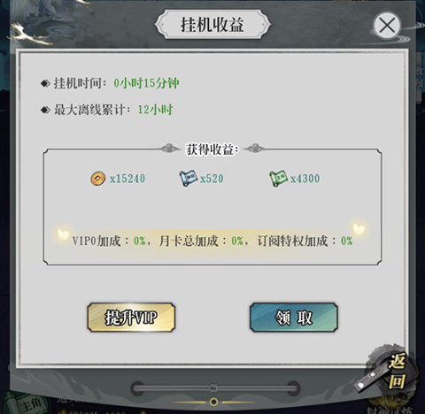 合体三国新手攻略4