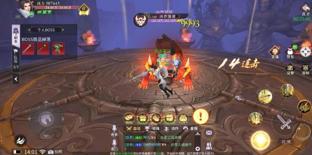 绝世战魂前传0.1折神级魂环版新手快速升级攻略1