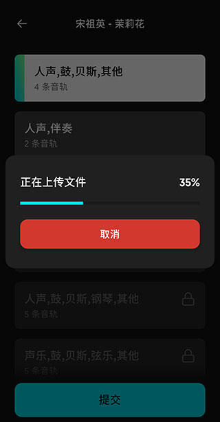 使用教程截图4