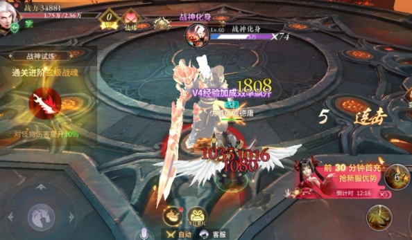 绝世战魂前传0.1折神级魂环版武魂怎么觉醒1