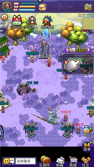 区域战玩法攻略截图2