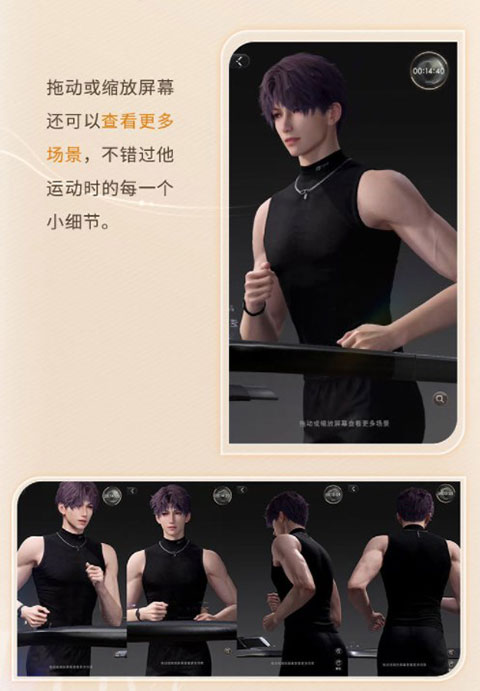 全新玩法陪伴系统介绍 第3张图片