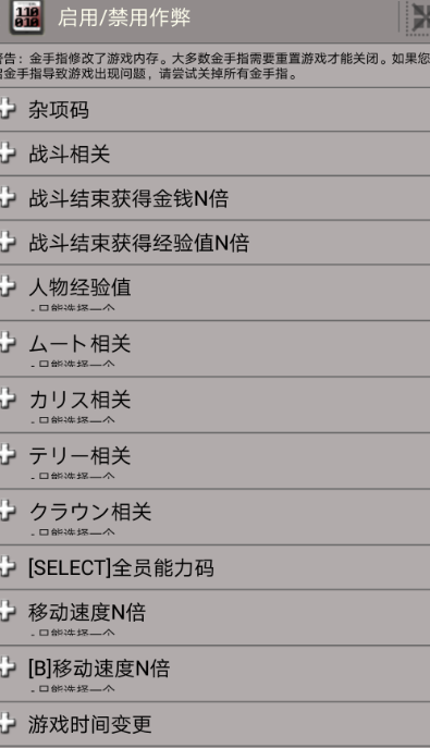 用金手指教程截图3