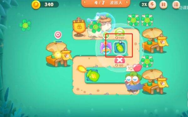 卧兔藏龙第四关截图5