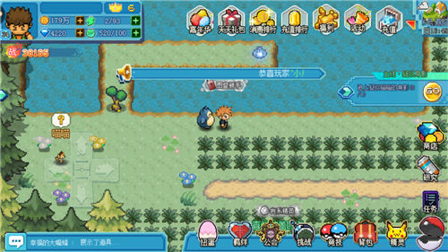 神秘宝藏攻略截图1