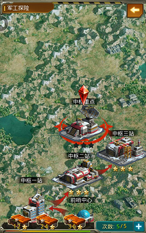 前期快速发展攻略截图2