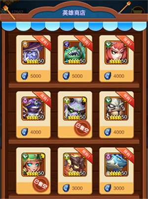 风暴奇兵官方版如何获得英雄