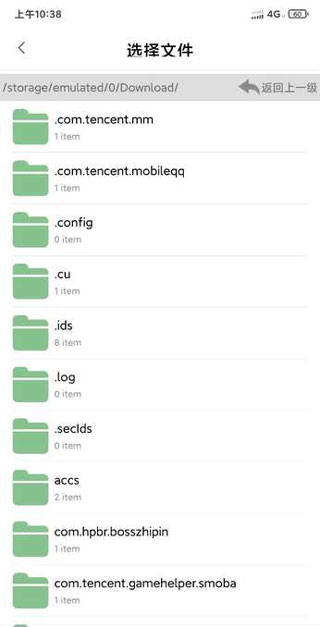 怎样导入书源截图5
