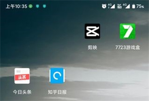 去掉片尾水印截图1