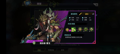 明日边境0.1折版英雄推荐