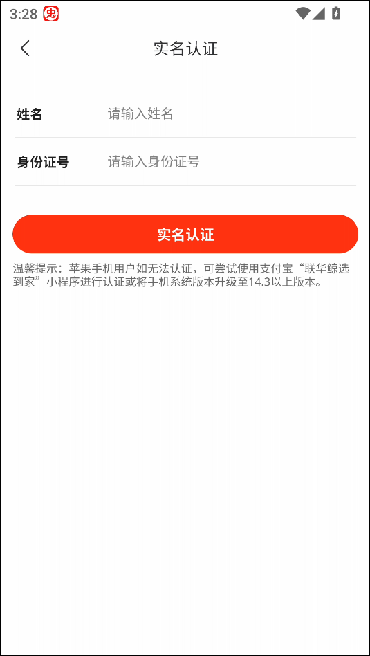 使用教程截图6