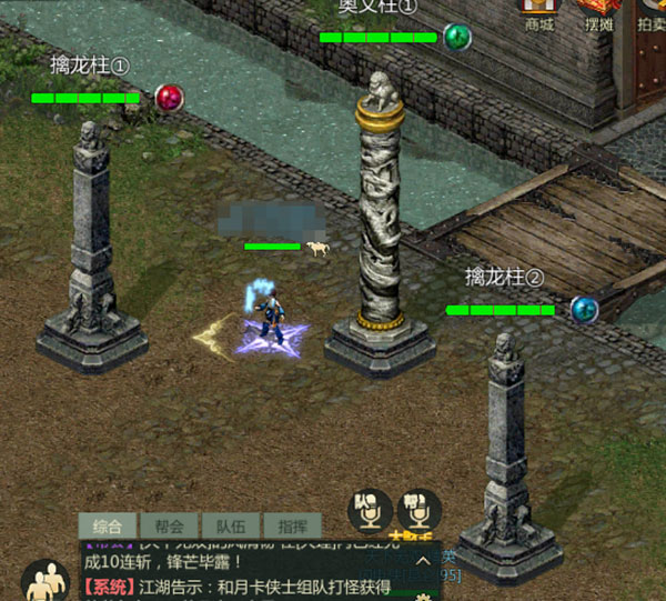 攻城战玩法攻略截图4