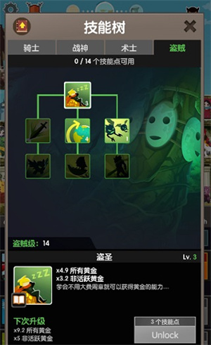 大船流加点介绍4