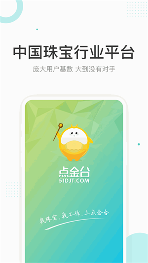 功能介绍截图