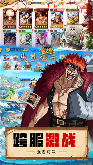 龙之岛0.1折送艾斯版 第1张图片