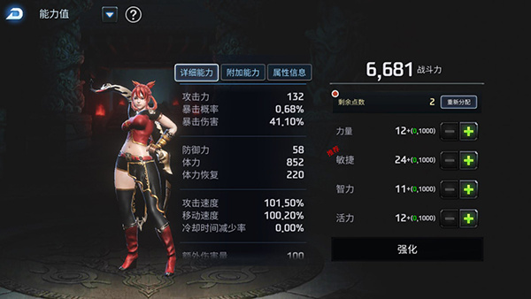 铁血防御内置菜单下载玩法介绍截图4